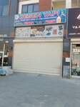Desen Construction (Gaziantep, Sehitkamil, Mucahitler Neighborhood, 52009th Avenue, 18) ، متجر مستلزمات البناء