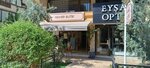 Haner Butik (İzmir, Karşıyaka, Bostanlı Mah., İsmet Yazar Sok., 25C) ، متجر ملابس