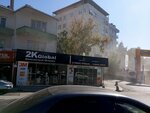 Delta Plus (İstanbul, Kartal, Yakacık Cad., 58A) ، الآلات والمعدات الزراعية