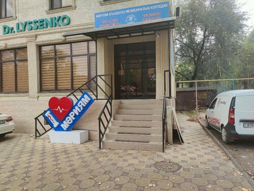 Қызбен ауыр анальный секс