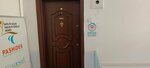 Turkey Home Health and Social Services Association (Ankara Province, Cankaya District, Oğuzlar Mah., 1388. Cad., 52) ، منظمات المجتمع