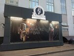 Sinatra (Salmyshskaya street, 54/1), karaoke
