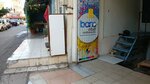 Baris Offset Printing (Antalya, Muratpasa District, Kizilsaray Neighborhood, 72nd Street, 16) ، خدمات طباعة