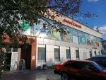 Planta (Yuriya Gagarina Avenue, 20к1), furniture store
