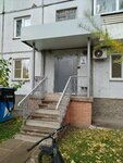 Zheleznoye Pravilo (USSR Constitution Street, 17), legal services