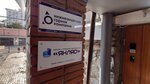 Нижнеамурская горная компания (Komsomolskaya Street, 71) ، شركات صناعة التعدين