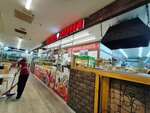 Бабушки Сирануш (Dmitrovskoye Highway, 165к1), cookery store