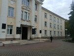 Белорусский инновационный фонд (Niezaliezhnasci Avenue, 68), empresa de inversiones