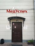 Рам (Mira Avenue, 68с1А), advertising agency