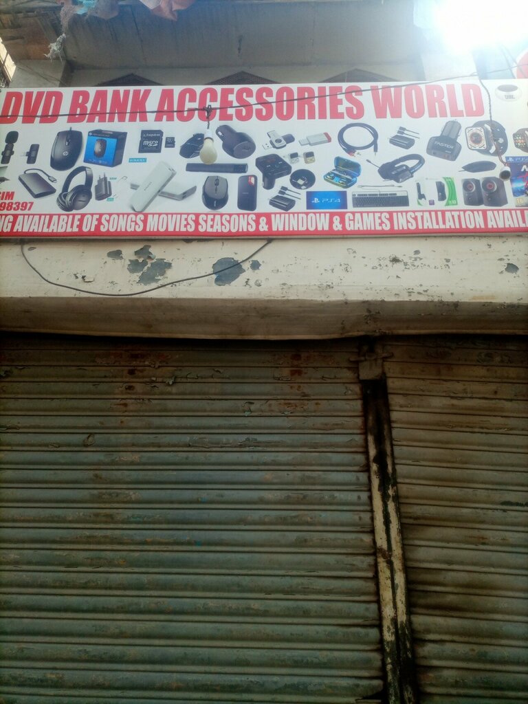 Electronic goods store DVD bank accessories world, Karachi, photo
