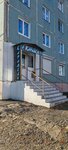 Карамель (ulitsa Mashinostroiteley, 45), business center
