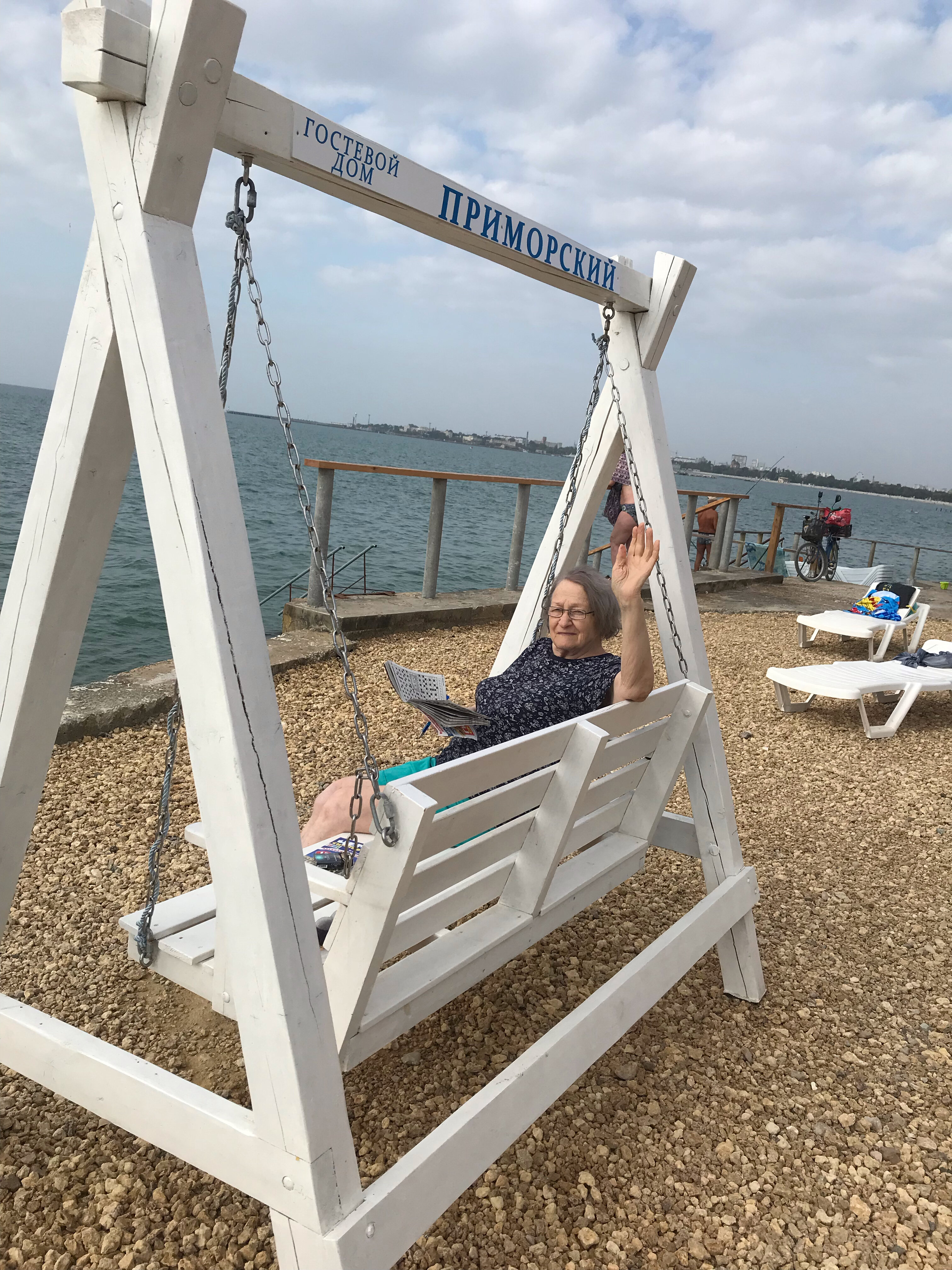 Фото Приморский