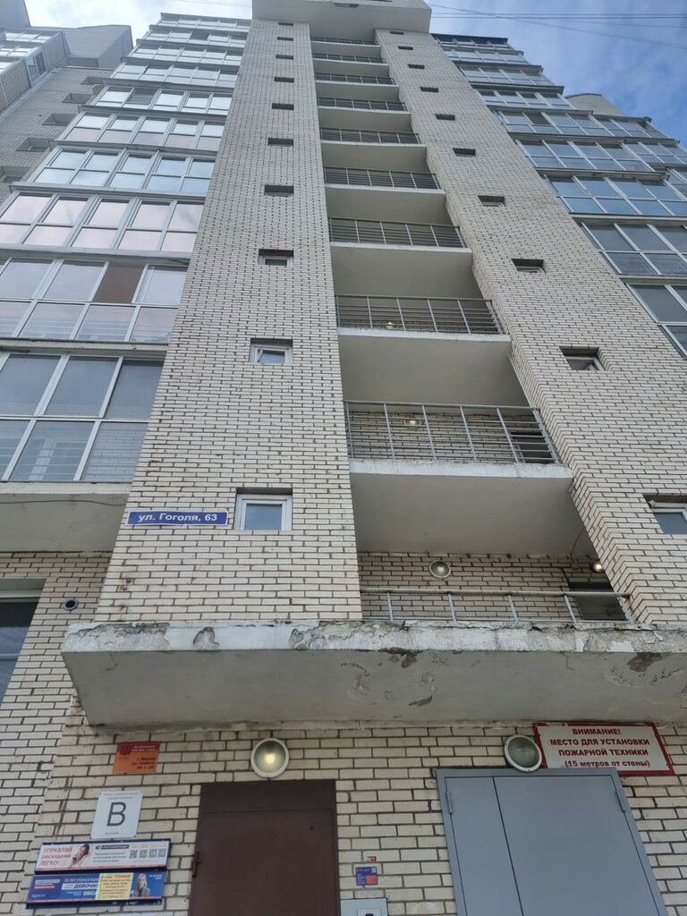 سكن للإيجار اليومي Sibirskij uyut na ulice Gogolya 63 ، إيركوتسك، صورة