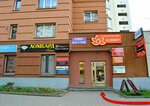 SmartFix.by (Niezaliezhnasci Avenue, 164) ، تصليح الهواتف