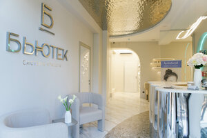 Beautek Beauty System (Kislovodsk, Parkovaya ulitsa, 1Ак1) ، صالون تجميل