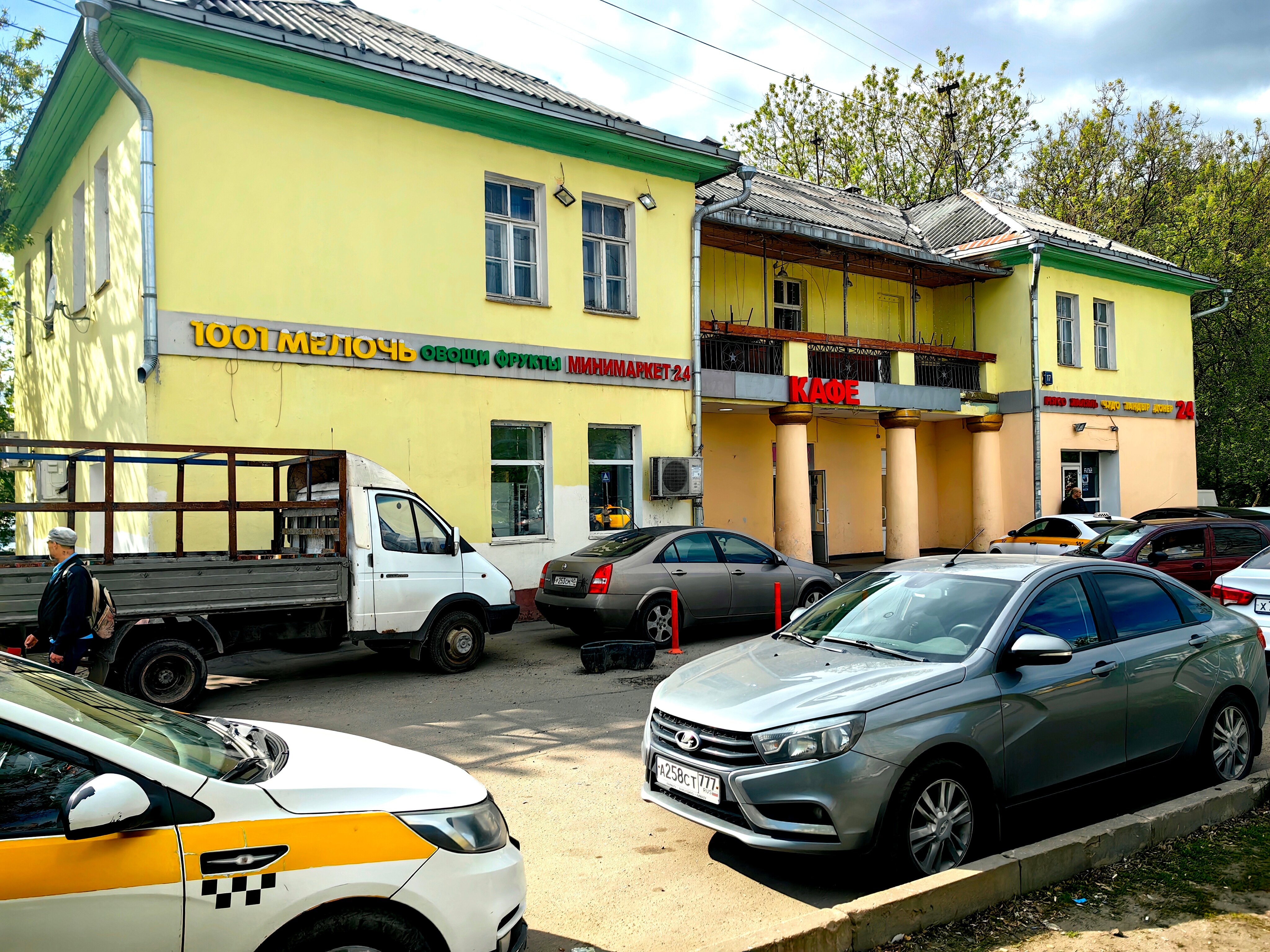 Фото Апартаменты Wow