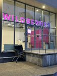 Wildberries (Yuzhniy Boulevard, 22А) ، نقطة تسليم