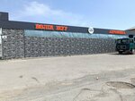 Car Wash (S. Satybaldıev kóshesі, 43/1) ، غسيل سيارة
