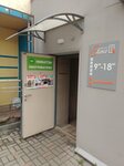 Vorota-Kirov (Lenina Street, 59), roller shutter