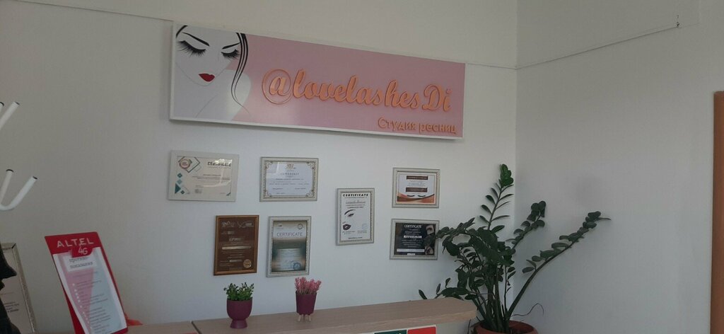 Eyebrow and eyelash salon Lovelashesdi, Atyrau, photo