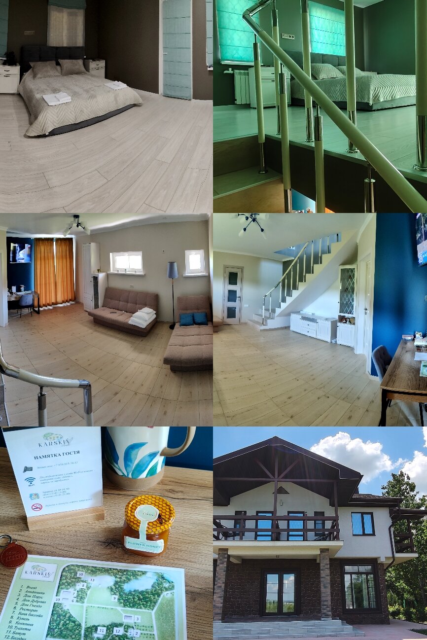 Фото Карский клуб