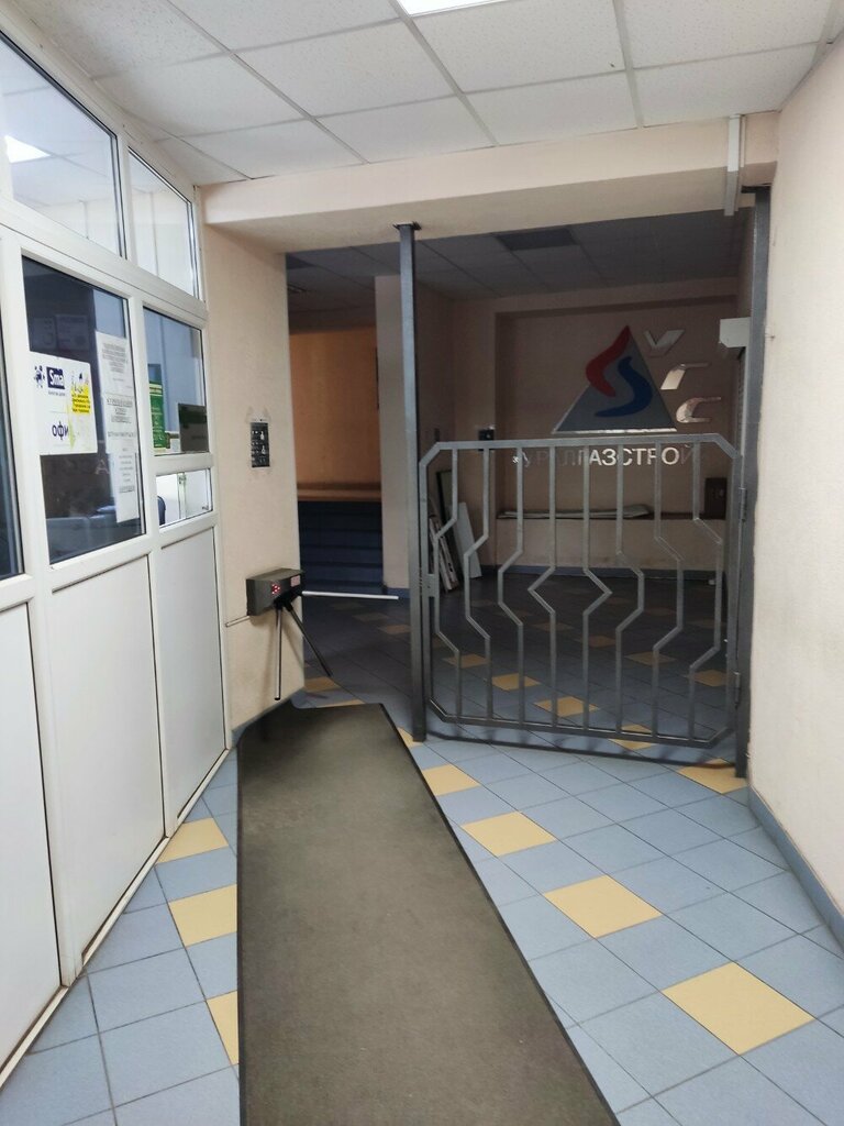 Construction and maintenance of engineering networks Stroitelnaya kompaniya Legion-Energo, Chelyabinsk, photo
