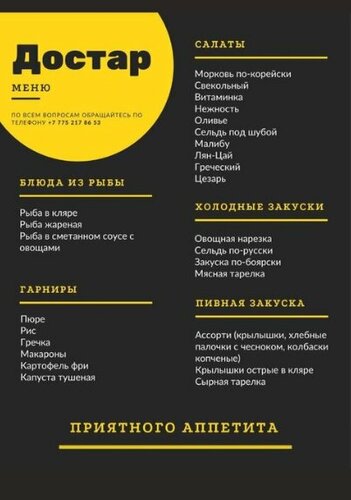 Үлкен сиськи қара әйел порно фото