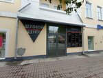 Инфоповод (Yekaterinburg, Malysheva Street, 19), marketing services