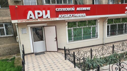 Общество - главные новости и последние события - страница 1040