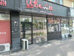 Loveflowers.kz (Jeltoqsan Street, 71/73), flower shop