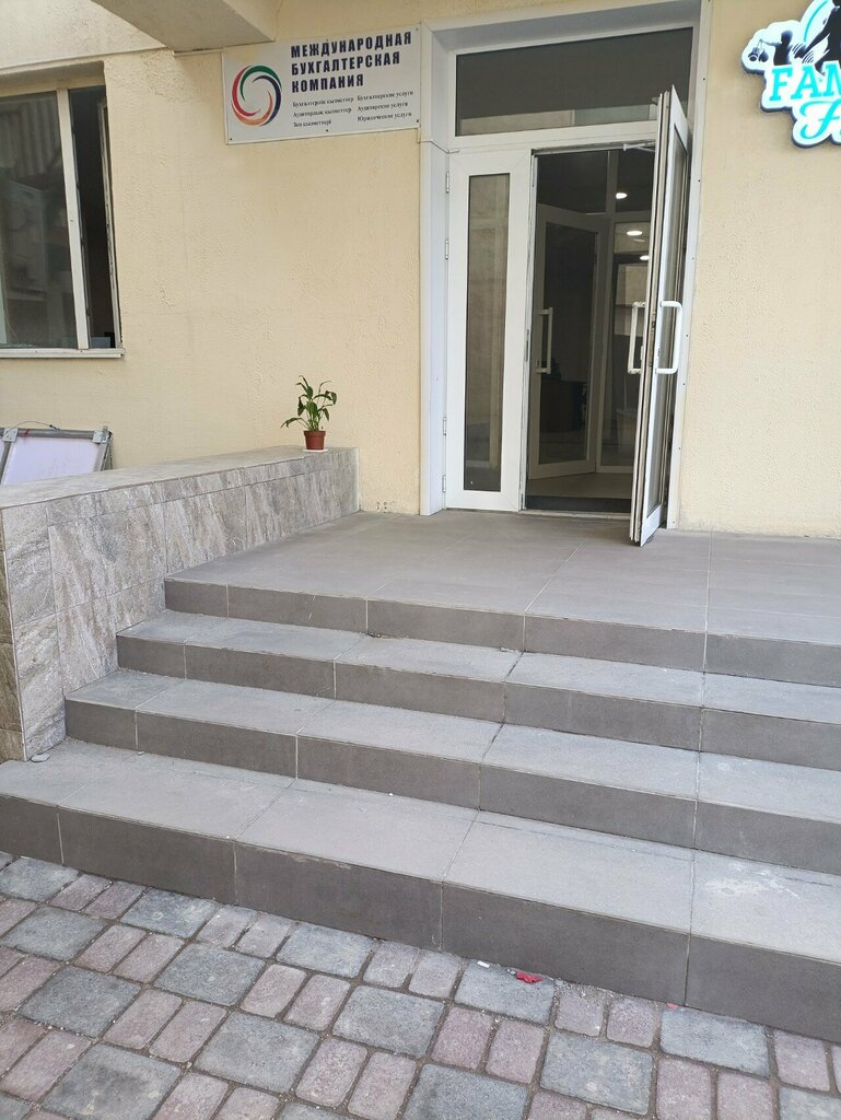 Accountants International Accounting Company, Astana, photo