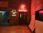 Reverence (Merab Kostavas Street, 47), hotel
