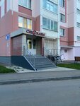 Epil studio (Baki Urmanche Street, 23), hair removal