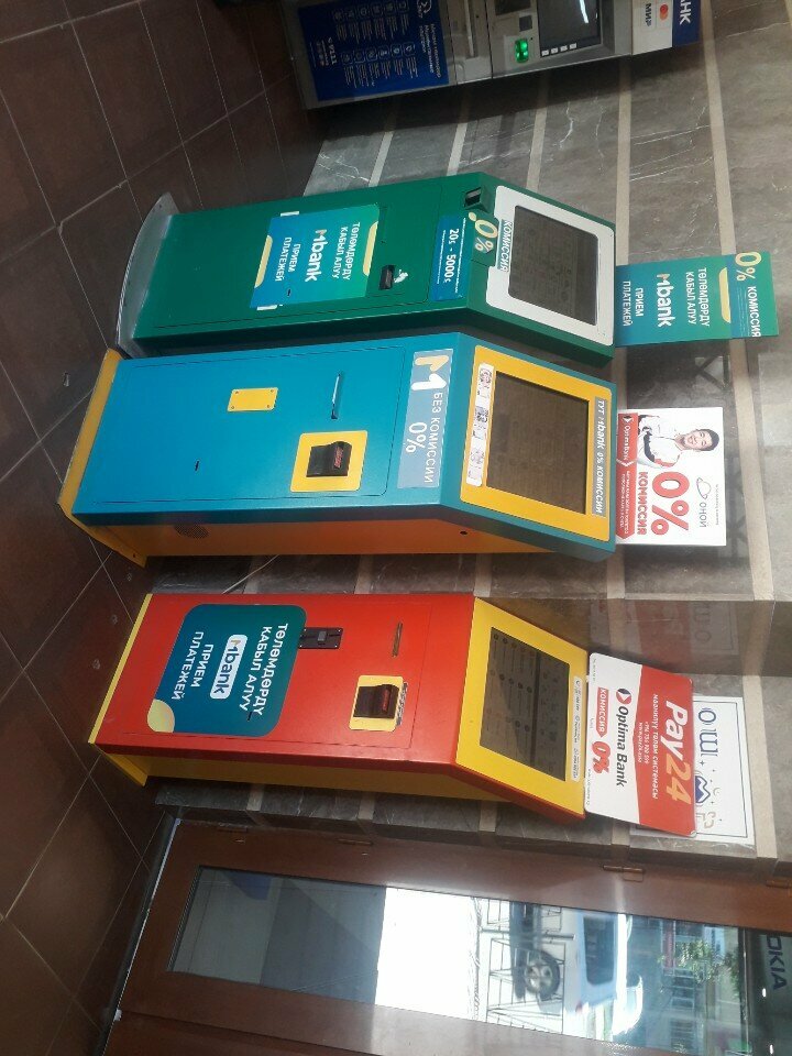 Payment terminal Оной, Osh, photo