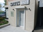 Satis estetic center (Khabarovskaya Street, 10), cosmetology