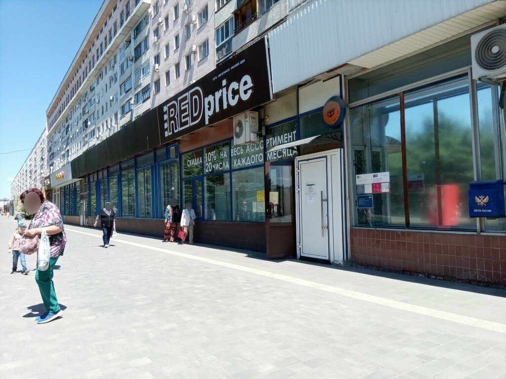 Oficina de correos Otdeleniye pochtovoy svyazi Volzhsky 404120, , foto