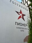 Pioner 32 (Pionerskaya ulitsa, 7), hotel