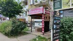 Lombard Siti (Karyakina Street, 15), casa de empeño