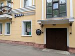 Селфи (Sovetskaya Street, 147), salón de belleza