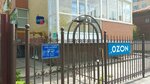Algoritm (Radishcheva Street, 94), administración de inmuebles
