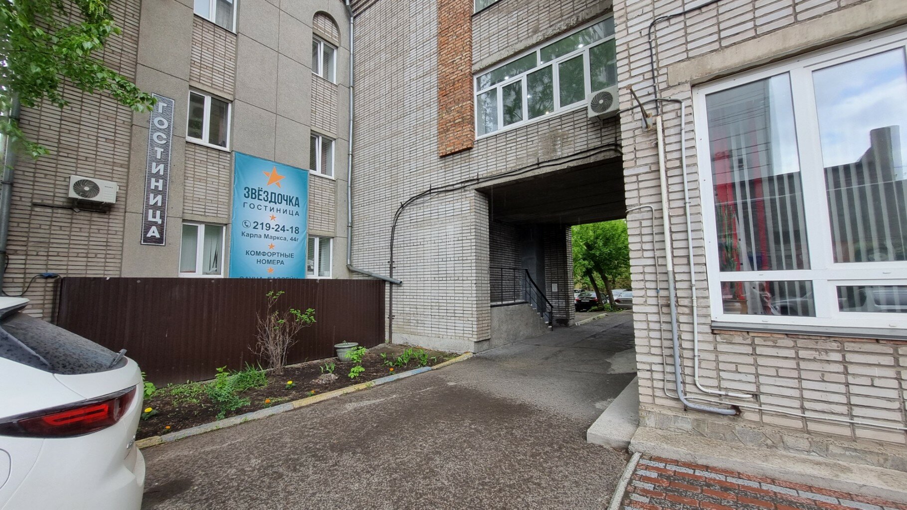 Фото Звездочка