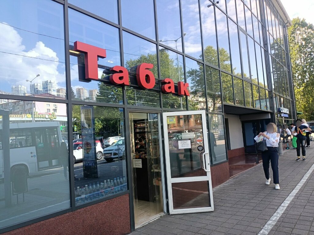 Tobacco and smoking accessories shop Табак, Sochi, photo