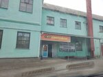 Svetofor (Rasskazovo, Sovetskaya Street, 121) ، محل بقالة