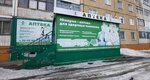 Yuniron (Shkolnaya Street, 5), pharmacy