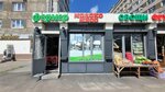 Фермер (ulitsa Shchorsa, 50/2), grocery