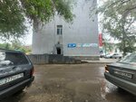Mary Kay (Telman Wrankhaev street, 60) ، موزعو مستحضرات التجميل والمواد الكيميائية المنزلية