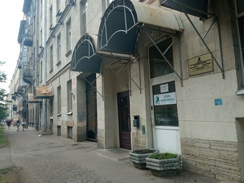 Инжэкон  фото 4