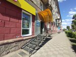 Затонская (Akademika Vavilova Street, 58), servicio comunal