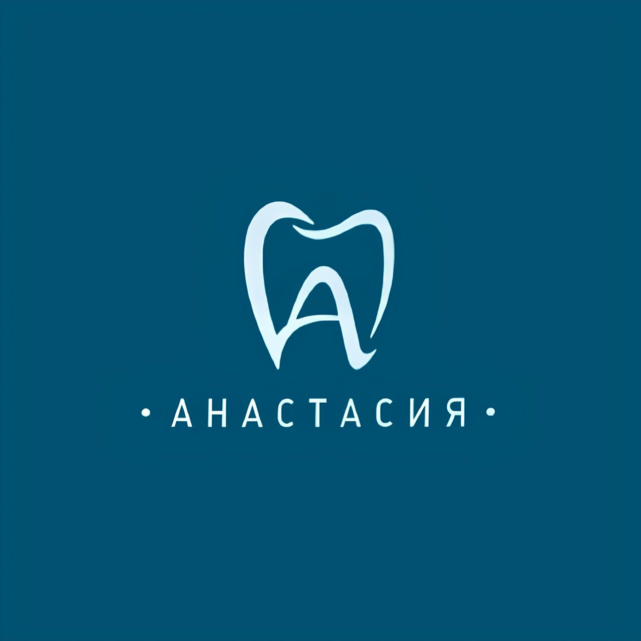 Стоматология Анастасия