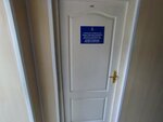 Общественная приемная депутата Ульяновской городской думы Шамсутдинова Н. А. (Ryabikova Street, 26А) ، إدارة حكومية